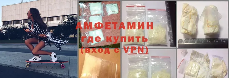 нарко площадка какой сайт  Котельники  Amphetamine Розовый 